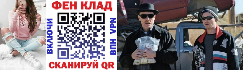 АМФЕТАМИН VHQ  Купить закладки  Чудово 