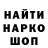 Амфетамин Розовый Rasty PWNZ