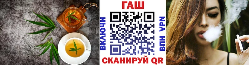 Печенье с ТГК марихуана  Купить закладки  Чудово 