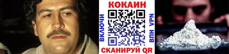 Купить где  Чудово  COCAIN Колумбийский 