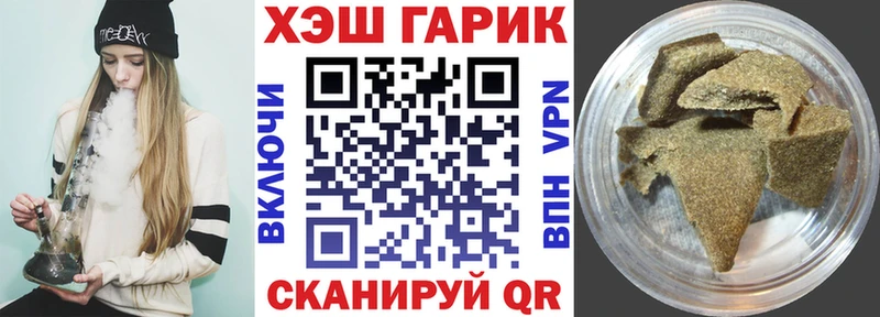 Купить закладки  Чудово  ГАШИШ гарик 