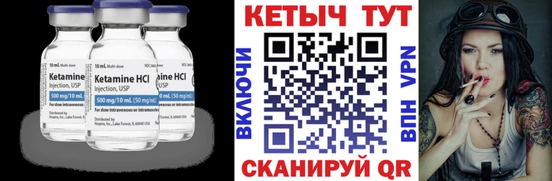 Купить закладки  Чудово  Кетамин VHQ 