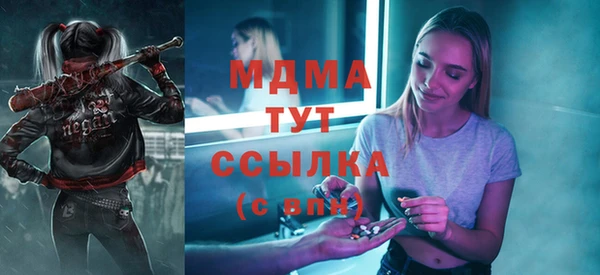 герыч Сатка