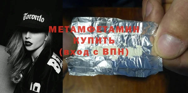синтетический гашиш Саяногорск