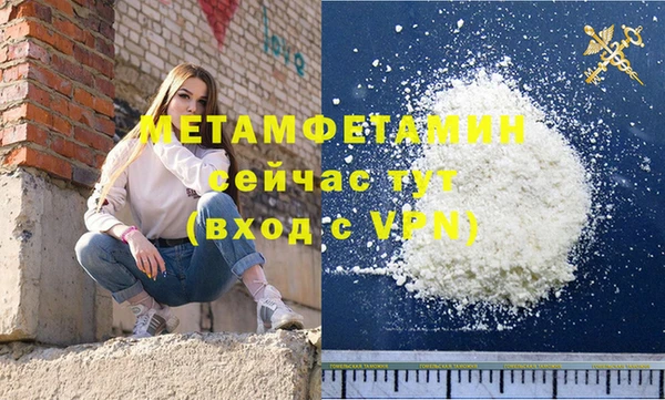 синтетический гашиш Саяногорск