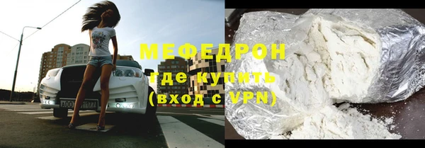 герыч Сатка
