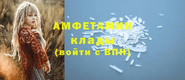 МДМА Семилуки