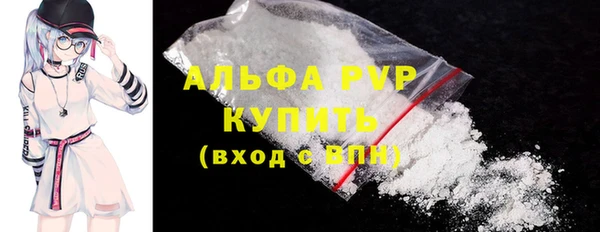 гидра Семёнов