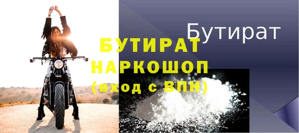 МДМА Семилуки