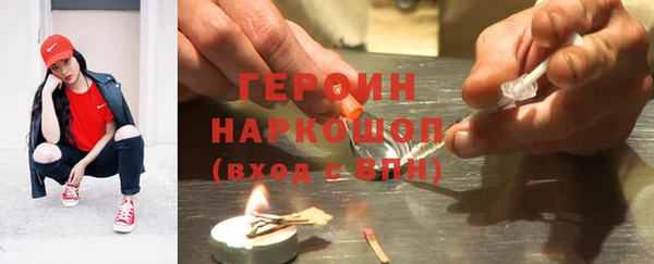синтетический гашиш Саяногорск
