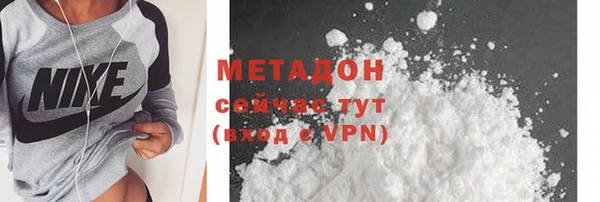 MDMA Сафоново
