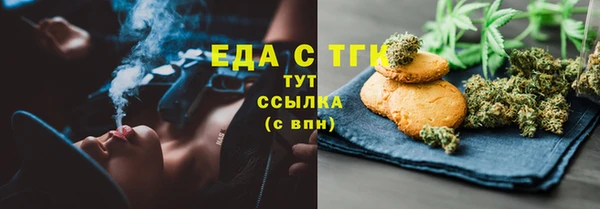 MDMA Сафоново