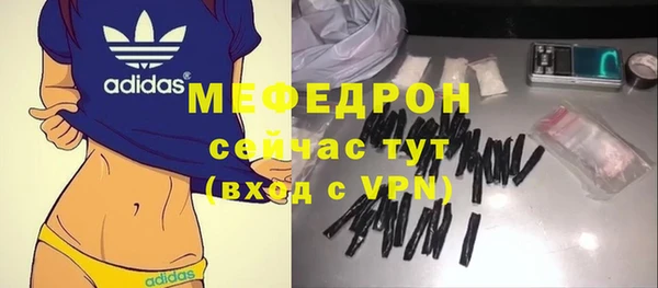 MDMA Сафоново