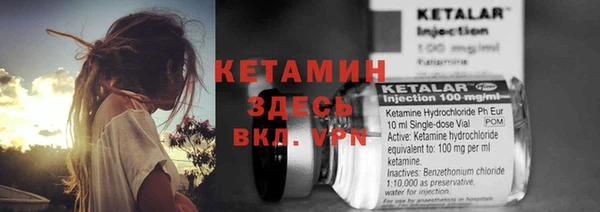MDMA Сафоново