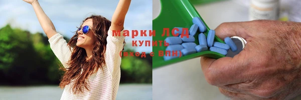 синтетический гашиш Саяногорск