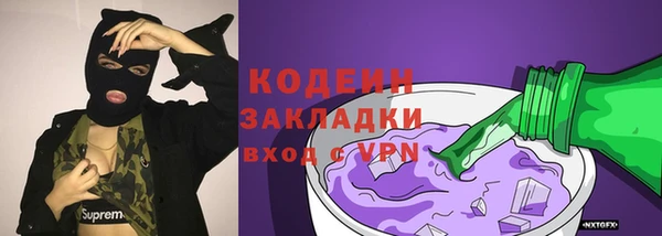 синтетический гашиш Саяногорск
