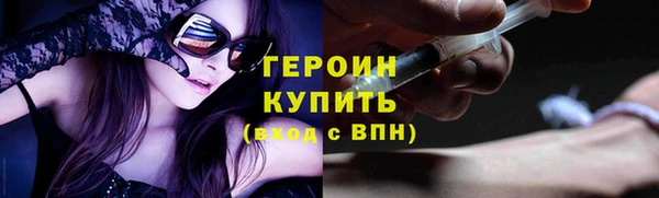 гидра Семёнов