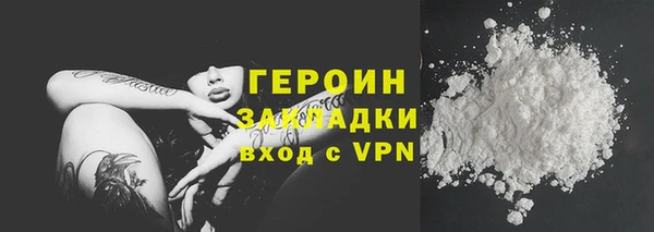 MDMA Сафоново
