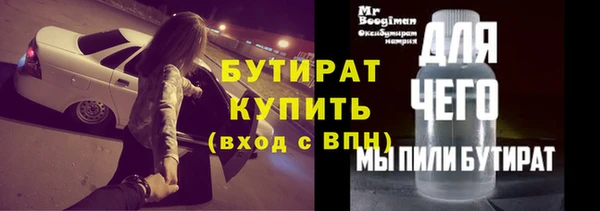 герыч Сатка