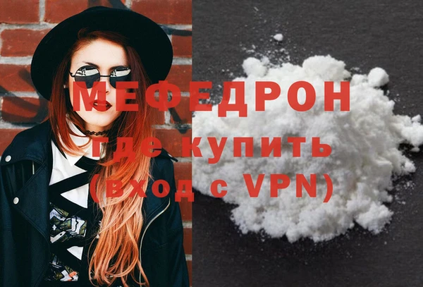 MDMA Сафоново
