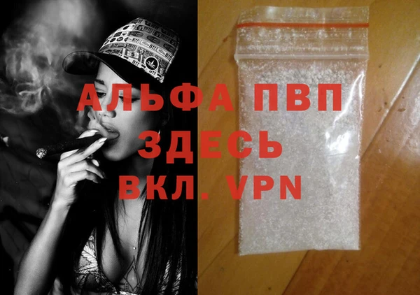 гидра Семёнов