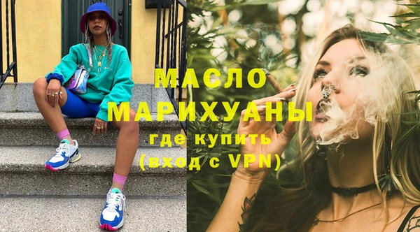 синтетический гашиш Саяногорск