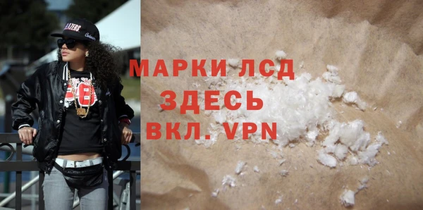 МДМА Семилуки