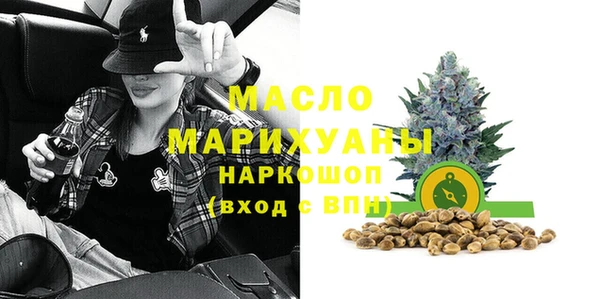 МДМА Семилуки