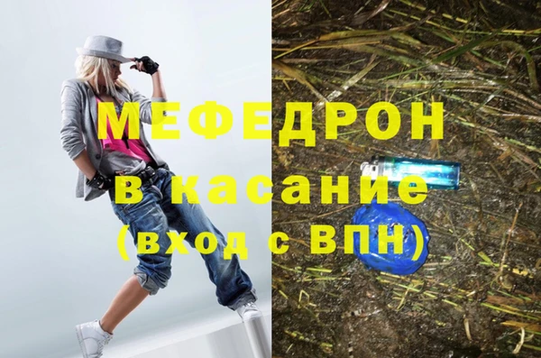 синтетический гашиш Саяногорск