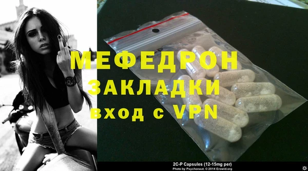 МДМА Семилуки