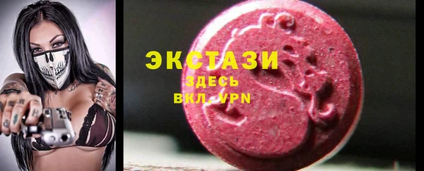 синтетический гашиш Саяногорск