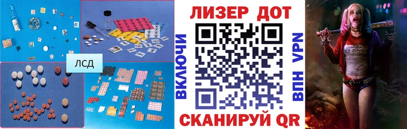Лсд 25 экстази ecstasy  Купить где  Чудово 
