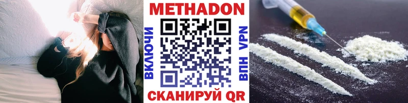 МЕТАДОН мёд Чудово