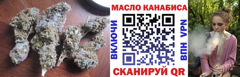 Дистиллят ТГК концентрат  Купить  Чудово 