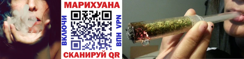 Канабис White Widow Купить Чудово